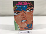 AAA1890 Grappler Baki Vol.25 Japanese Manga
