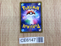 CE6147 Genesect V SR S8 108/100 Pokemon Card TCG Japan