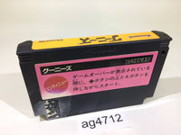 ag4712 Goonies NES Famicom Japan