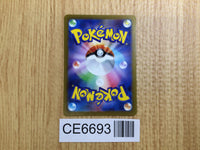 CE6693 Charizard ex SSR sv4a 331/190 Pokemon Card TCG Japan