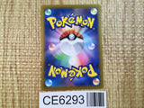 CE6293 Umbreon U SV3 070/108 Pokemon Card TCG Japan