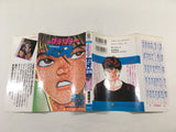 AAA1890 Grappler Baki Vol.25 Japanese Manga