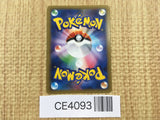 CE4093 Nidoking R CP6 043/087 Pokemon Card TCG Japan
