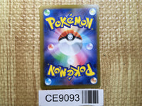 CE9093 Dedenne ex SR SV1a 089/073 Pokemon Card TCG Japan