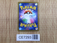 CE7293 Jynx ex SR SV2a 193/165 Pokemon Card TCG Japan