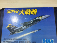 DK5992 Super Daisenryaku Mega Drive Genesis Japan