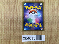 CE4693 Tag Call UR SM12 115/095 Pokemon Card TCG Japan