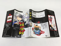 AAA2057 Kekkaishi Vol.5 Japanese Manga