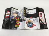 AAA2057 Kekkaishi Vol.5 Japanese Manga