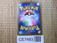 CE7493 Parasect U SV2A047/165 master Pokemon Card TCG Japan