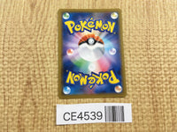 CE4539 Tornadus V SR S6H 078/070 Pokemon Card TCG Japan