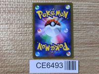 CE6493 Whimsicott VSTAR HR s9 119/100 Pokemon Card TCG Japan