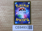 CE6493 Whimsicott VSTAR HR s9 119/100 Pokemon Card TCG Japan