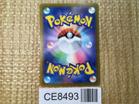 CE8493 Omastar V SR s12 100/098 Pokemon Card TCG Japan