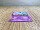 CE5293 Meloetta - CP5 018/036 Pokemon Card TCG Japan