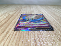 CE8493 Omastar V SR s12 100/098 Pokemon Card TCG Japan