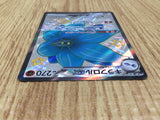 CE7693 Glimmora ex SSR sv4a 329/190 Pokemon Card TCG Japan