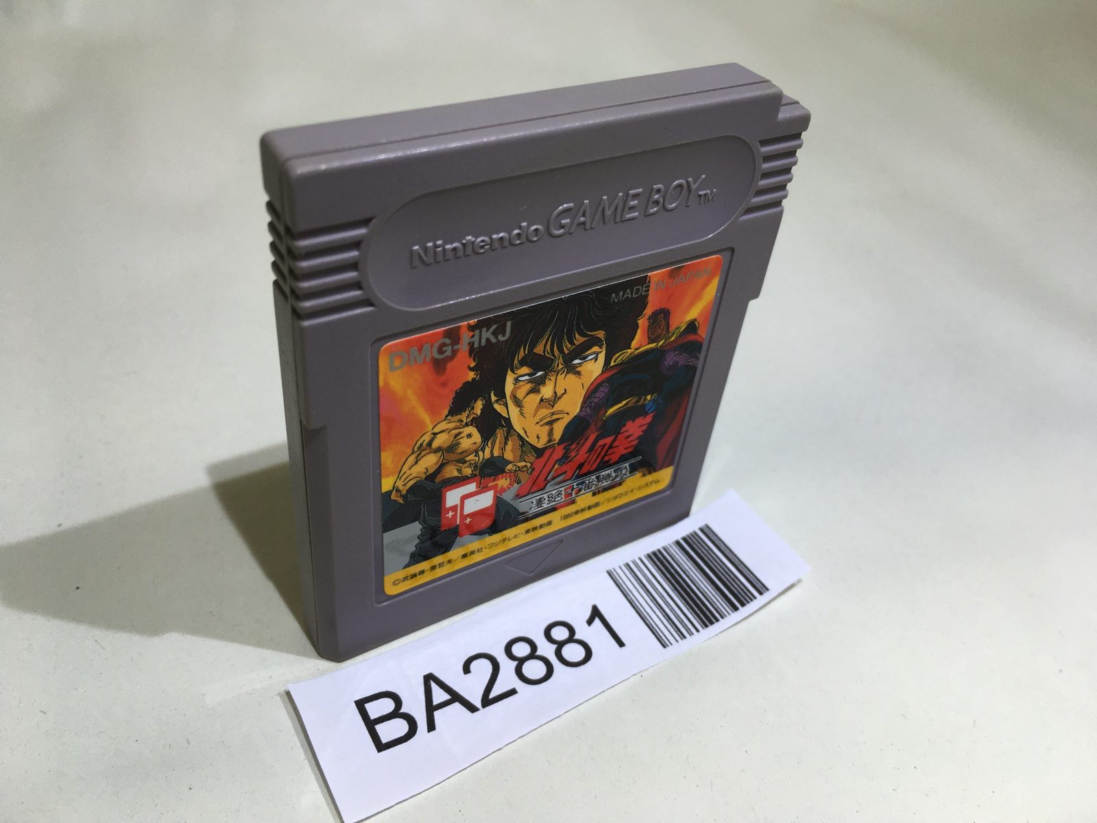 カイツーゴチシリーズ01ベータ版 Amazon.co.jp: 機界戦隊ゼンカイジャー 戦隊ヒーローシリーズ