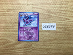 CE2879 Espeon U BW8SF 024/051 Pokemon Card TCG Japan