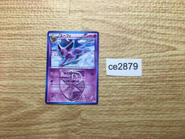 CE2879 Espeon U BW8SF 024/051 Pokemon Card TCG Japan