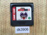 Super Momotarou Dentetsu 3 Sega Game Gear Japan - DK3906