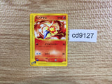 CD9127 Cyndaquil - EM 006/018 Pokemon Card TCG Japan