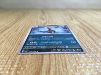 CE6293 Umbreon U SV3 070/108 Pokemon Card TCG Japan