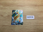 CE2438 Charizard V SR s9 102/100 Pokemon Card TCG Japan
