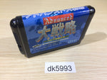 DK5993 Advanced Daisenryaku -Deutsch Dengeki Sakusen- Mega Drive Genesis Japan