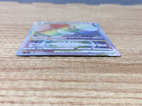 CE6493 Whimsicott VSTAR HR s9 119/100 Pokemon Card TCG Japan