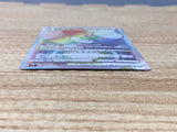 CE6493 Whimsicott VSTAR HR s9 119/100 Pokemon Card TCG Japan