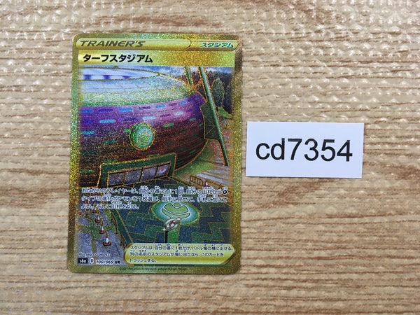 CD7354 Turffield Stadium SR S6a 100/069 Pokemon Card TCG Japan