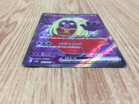 CE7293 Jynx ex SR SV2a 193/165 Pokemon Card TCG Japan