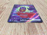 CE7293 Jynx ex SR SV2a 193/165 Pokemon Card TCG Japan