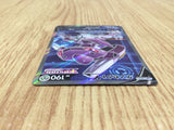 CE6147 Genesect V SR S8 108/100 Pokemon Card TCG Japan