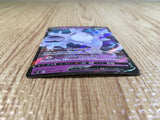 CE3393 Galarian Cursola V RR S3 043/100 Pokemon Card TCG Japan