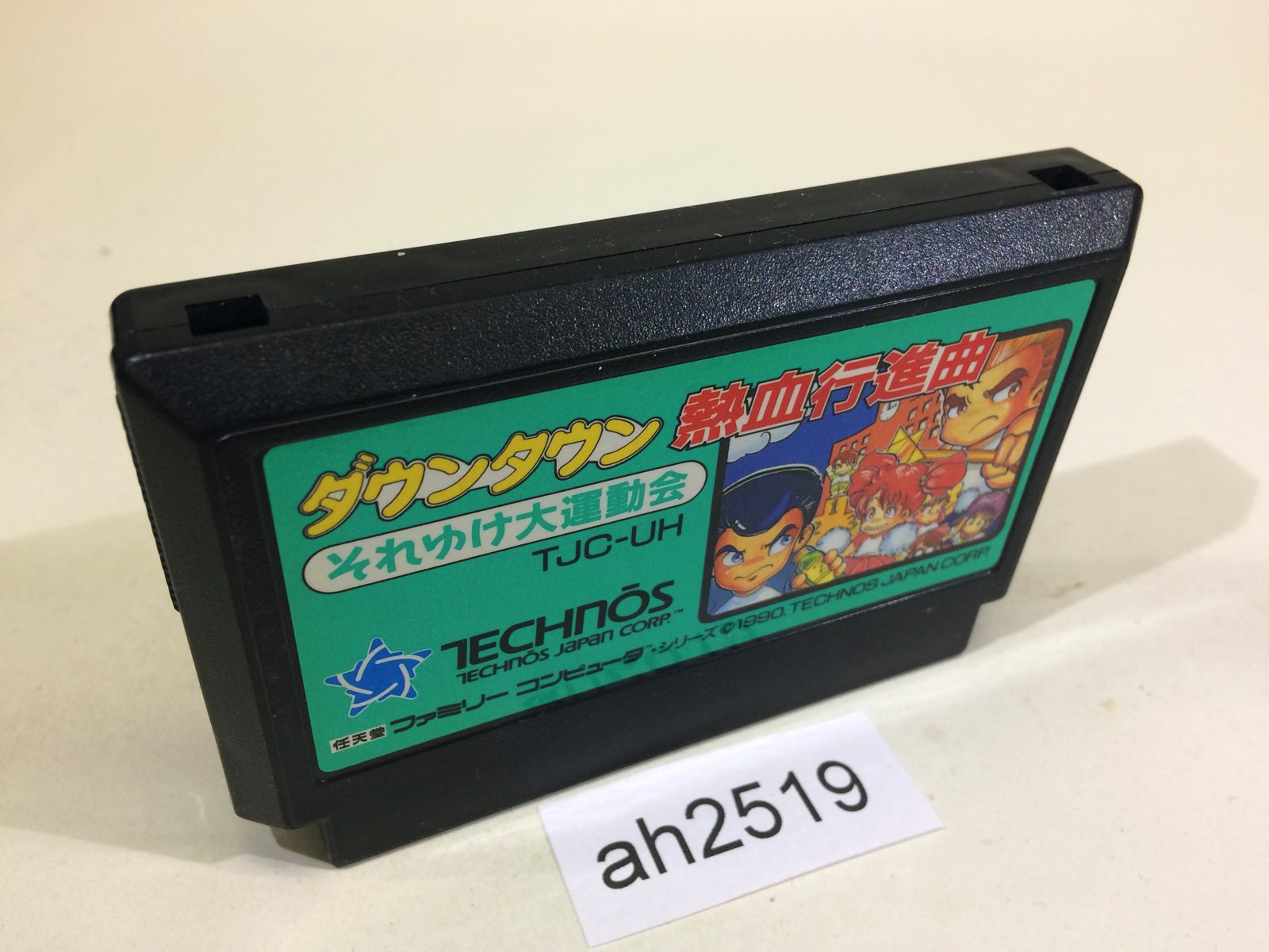 Pokémon TCG Psychic Holo Rare Grade 9.5 Individual