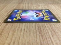 CE6693 Charizard ex SSR sv4a 331/190 Pokemon Card TCG Japan
