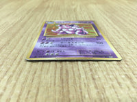 CE4093 Nidoking R CP6 043/087 Pokemon Card TCG Japan