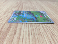 CE8893 Ivysaur AR SV2a 167/165 Pokemon Card TCG Japan