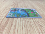 CE8893 Ivysaur AR SV2a 167/165 Pokemon Card TCG Japan