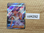 CD4292 Tulip SR sv4M 087/066 Pokemon Card TCG Japan