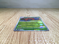CE7493 Parasect U SV2A047/165 master Pokemon Card TCG Japan