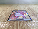 CE5727 Wigglytuff ex SR SV2a 189/165 Pokemon Card TCG Japan