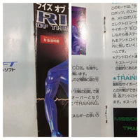 UE8541 Rise Of The Robots BOXED SNES Super Famicom Japan