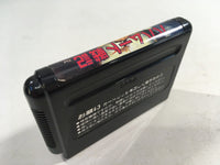DK4972 Bahamut Senki BOXED Mega Drive Genesis Japan