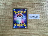 CD9127 Cyndaquil - EM 006/018 Pokemon Card TCG Japan