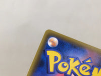 CE4693 Tag Call UR SM12 115/095 Pokemon Card TCG Japan