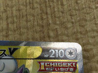 CE4539 Tornadus V SR S6H 078/070 Pokemon Card TCG Japan