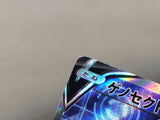 CE6147 Genesect V SR S8 108/100 Pokemon Card TCG Japan
